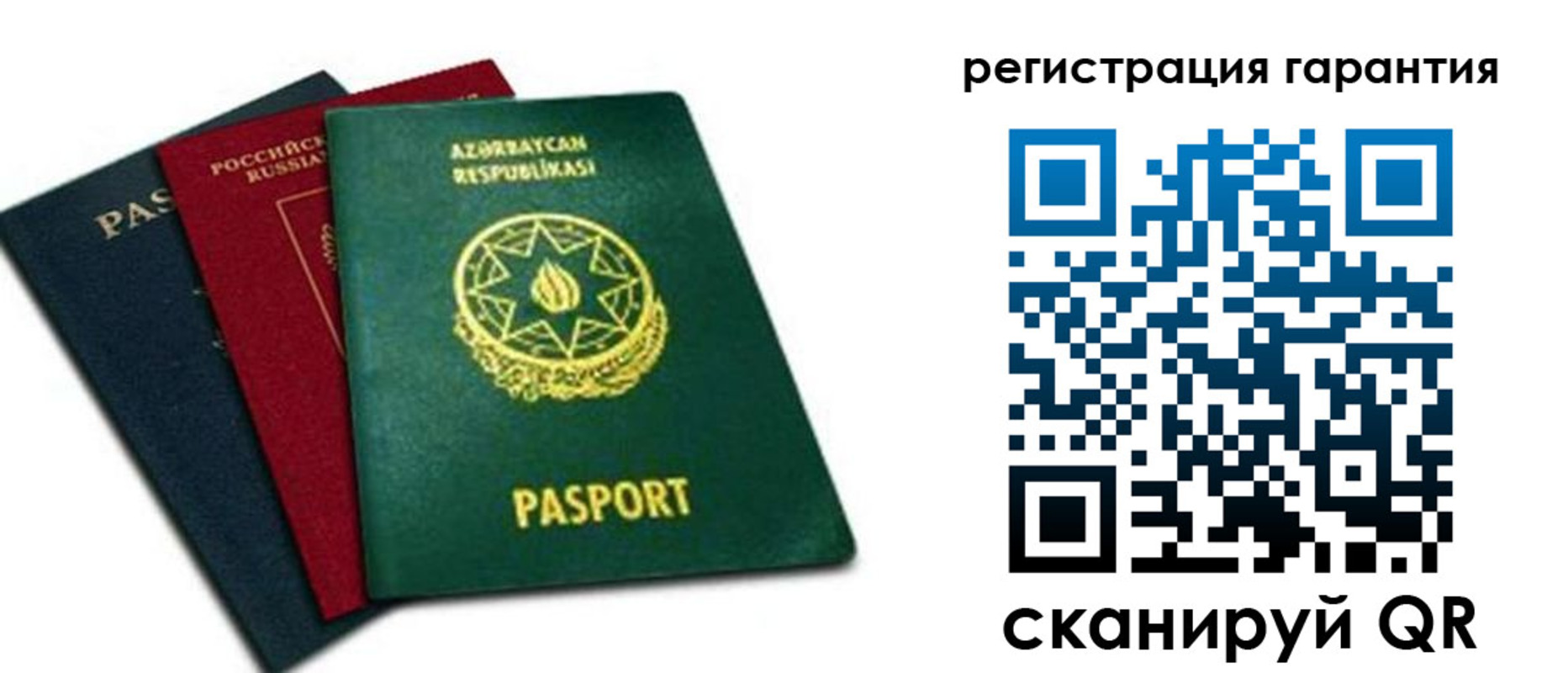временная регистрация надежно в Ачинске