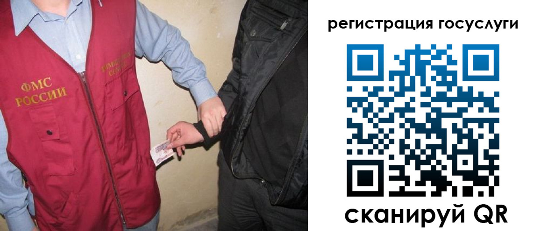 временная регистрация в квартире в Ачинске