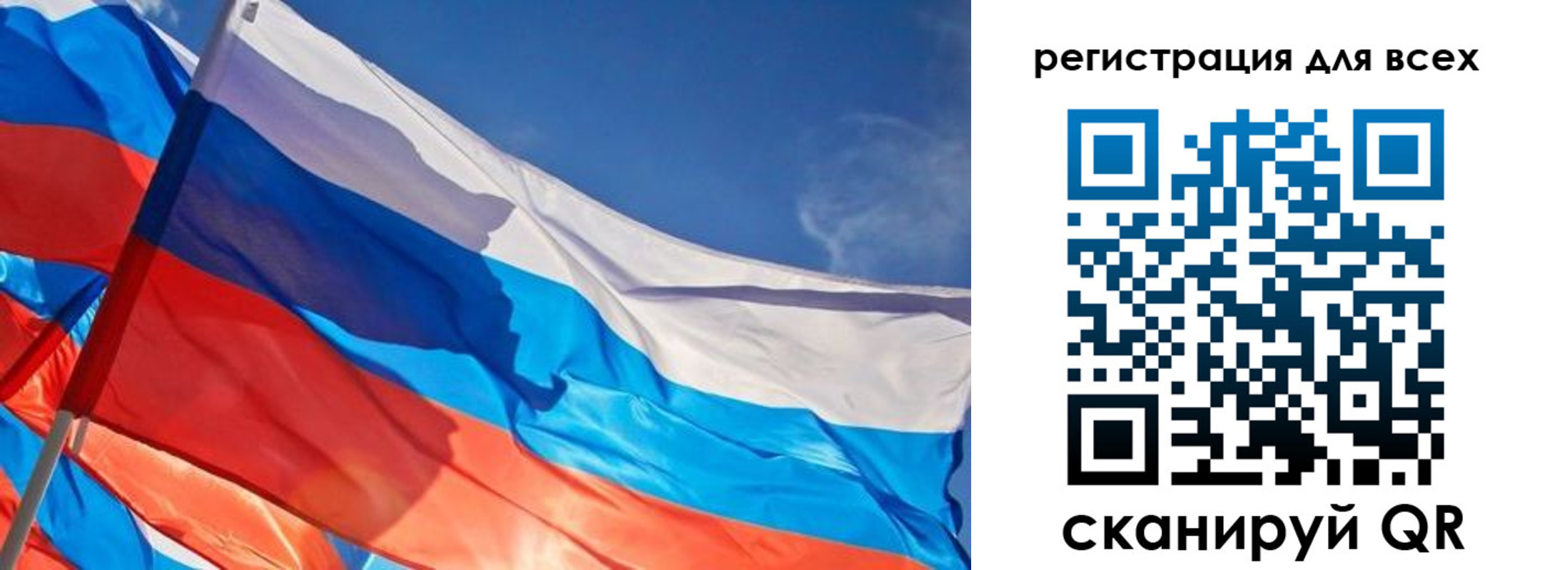 прописка для кредита в Ачинске